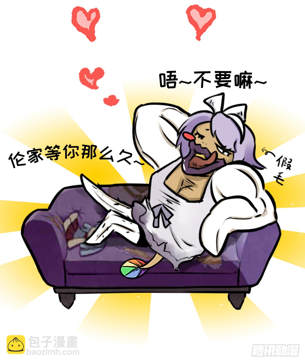 七不思议事件：迷之快递 下-第18话