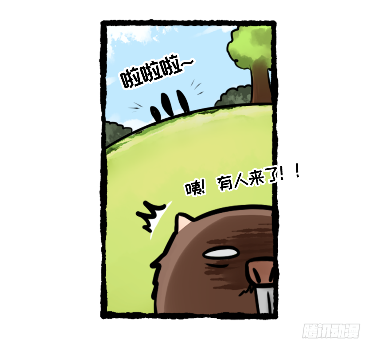 竹鼠才不要转锦鲤-第22话