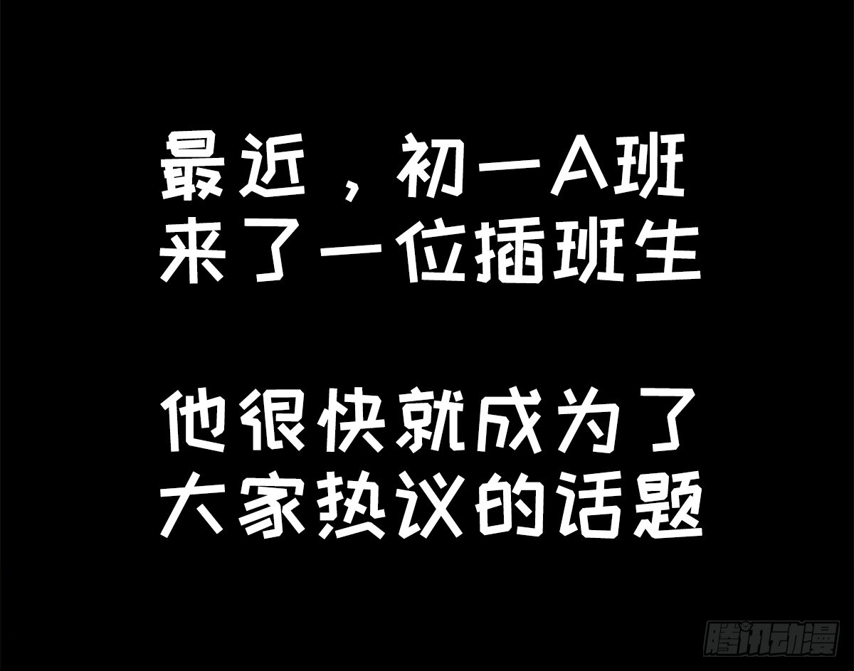 躺赢的秘籍 之一-第28话