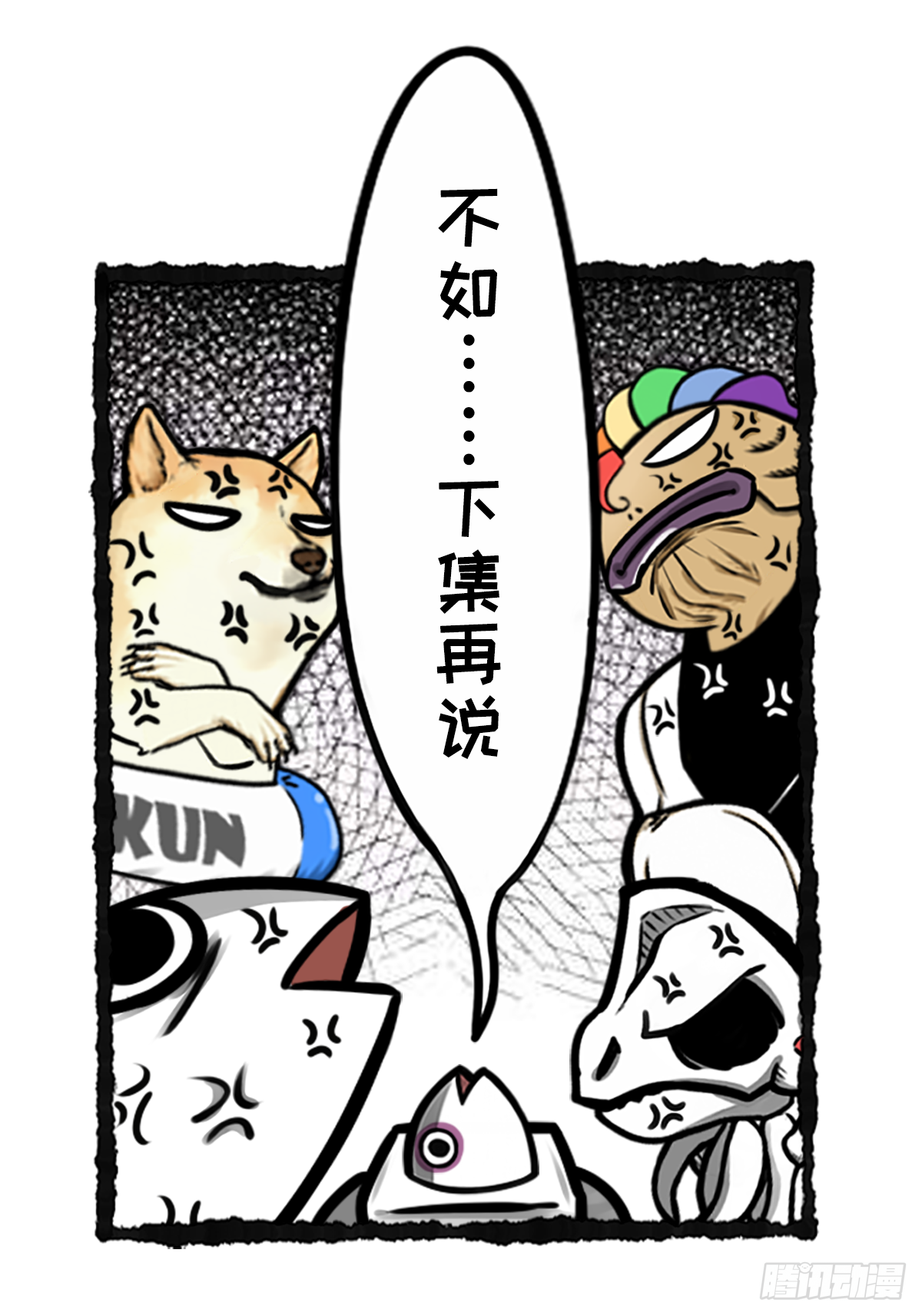 躺赢的秘籍 之一-第28话