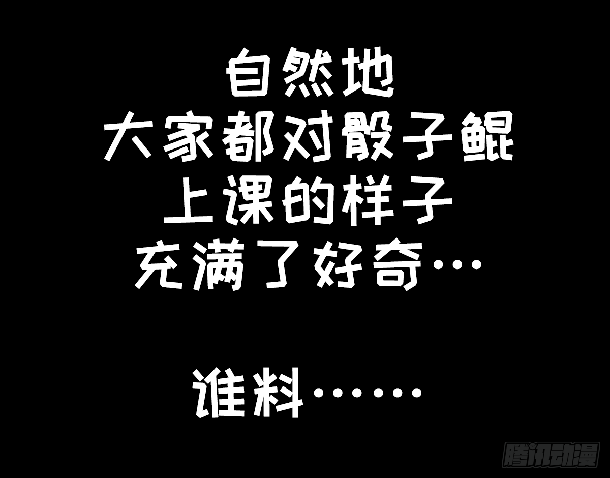 躺赢的秘籍 之一-第28话