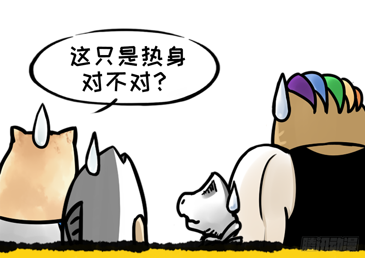 躺赢的秘籍 之一-第28话