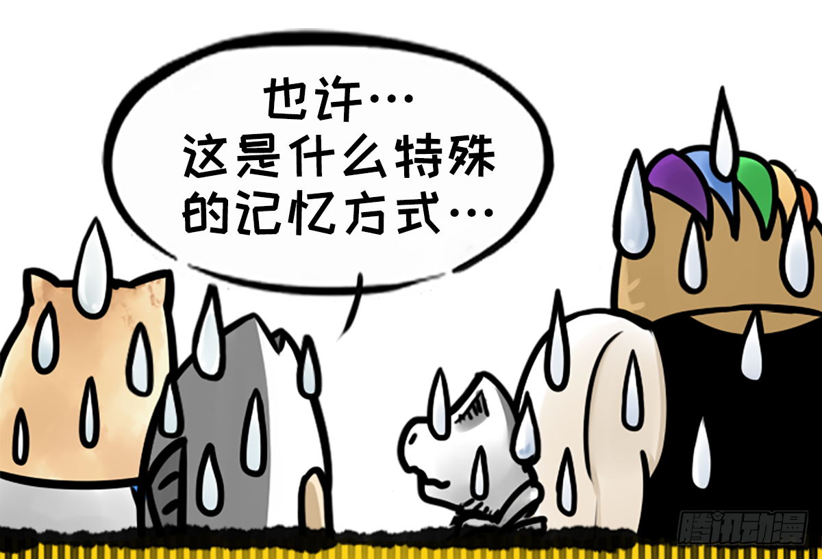 躺赢的秘籍 之一-第28话