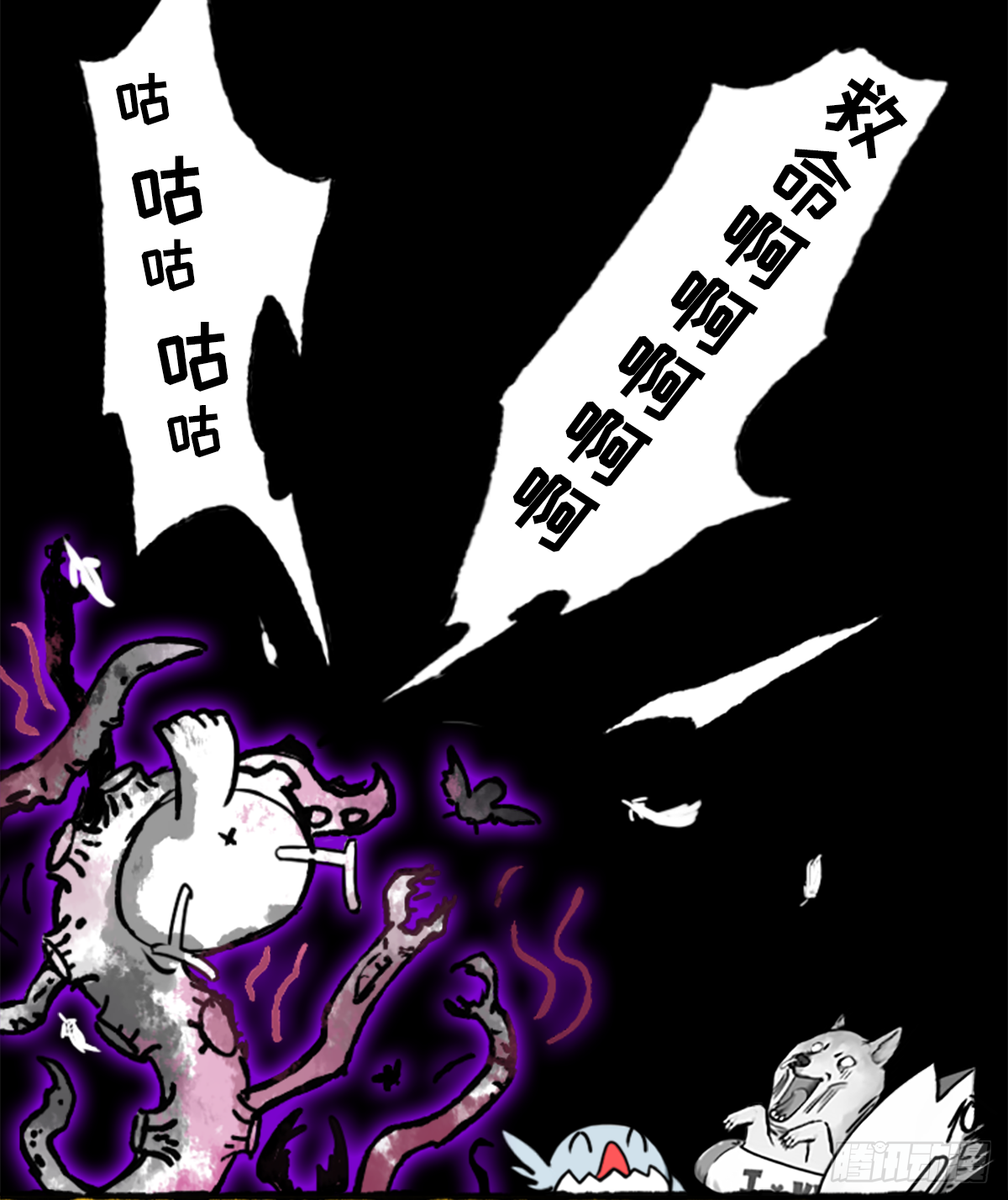 复仇者鲲盟-第40话