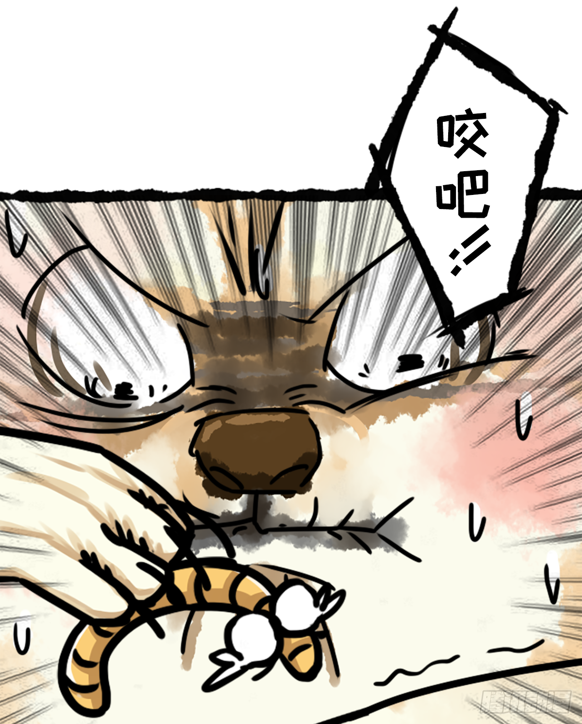 复仇者鲲盟-第40话