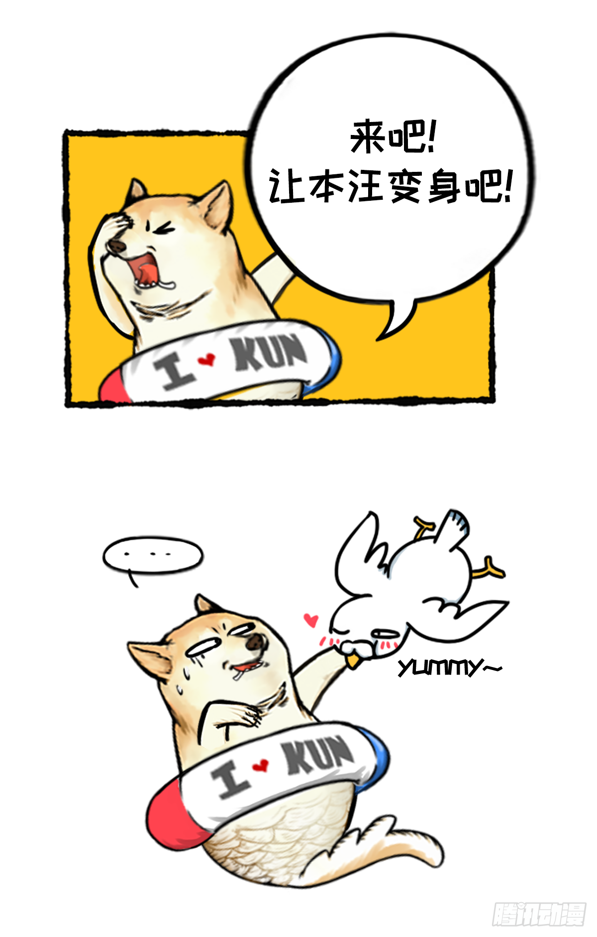 复仇者鲲盟-第40话