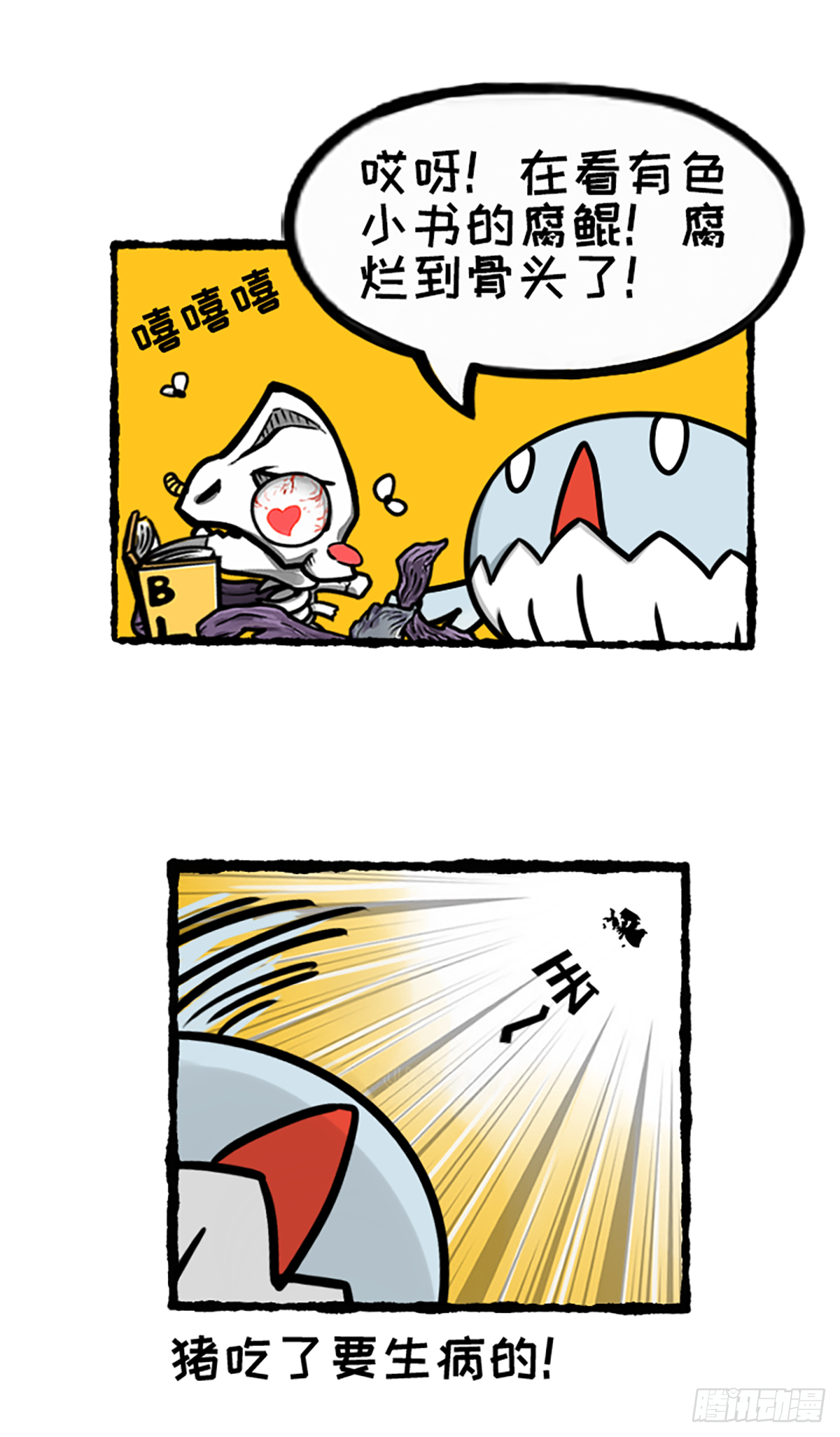 今天你垃圾分（疯）了吗？-第46话