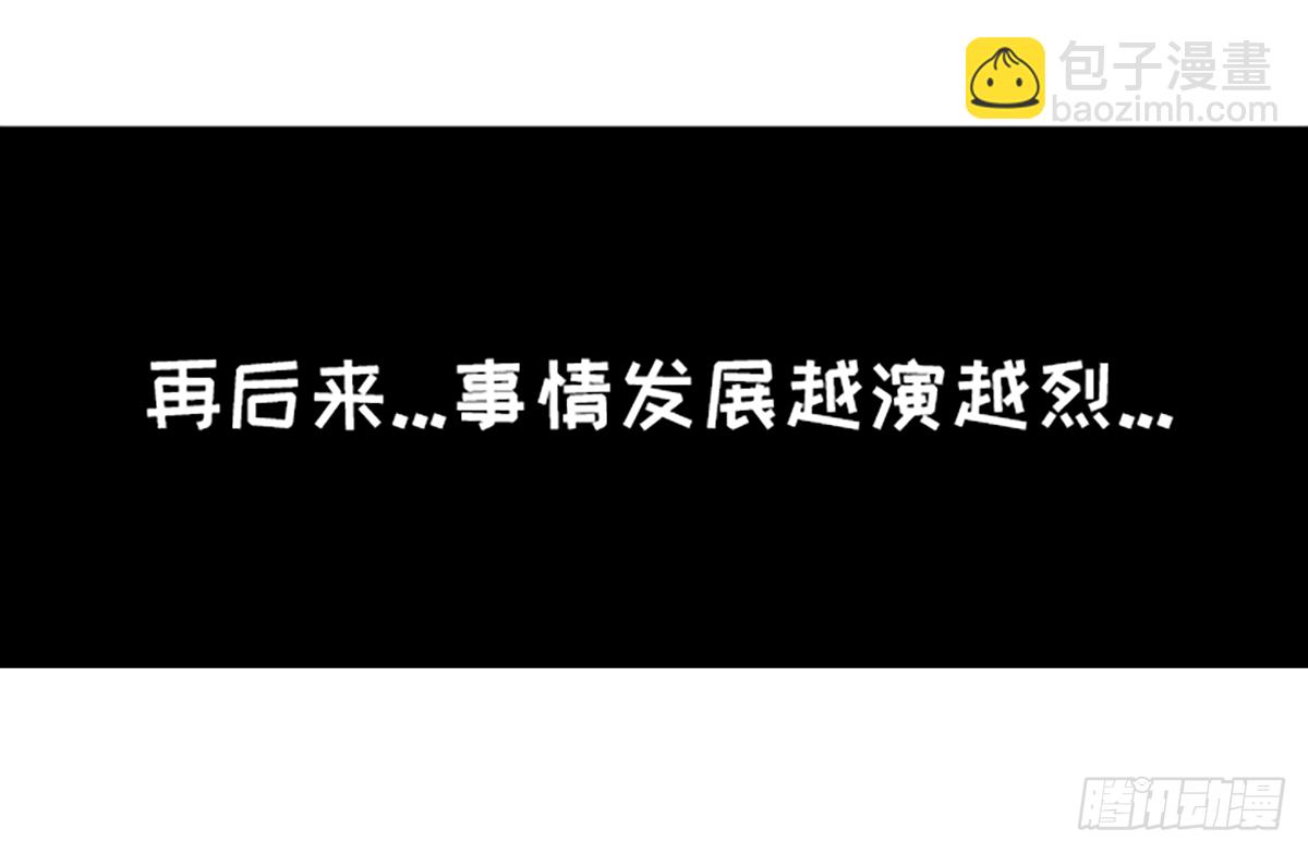 今天你垃圾分（疯）了吗？-第46话