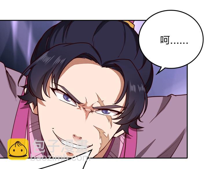 第2话 惩治纨绔(1/2)-第2话