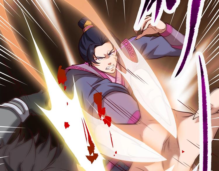 第2话 惩治纨绔(1/2)-第2话