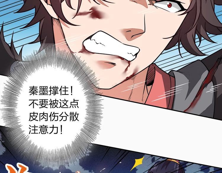 第2话 惩治纨绔(1/2)-第2话