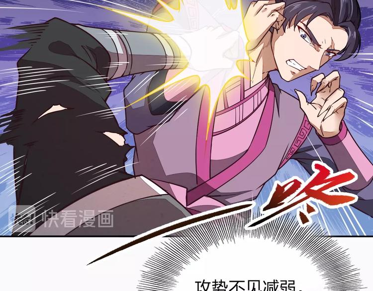 第2话 惩治纨绔(1/2)-第2话