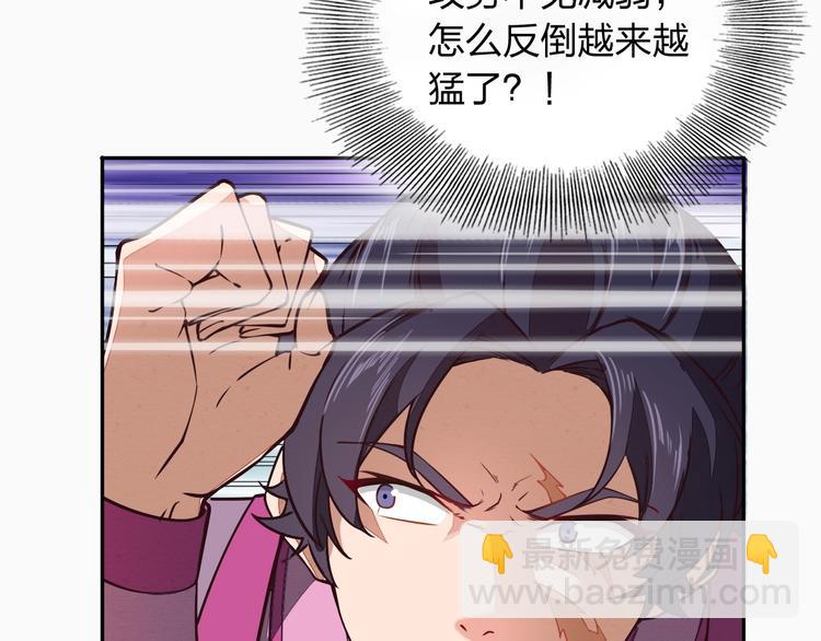 第2话 惩治纨绔(1/2)-第2话