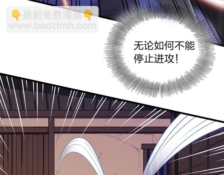 第2话 惩治纨绔(1/2)-第2话