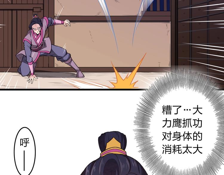 第2话 惩治纨绔(1/2)-第2话