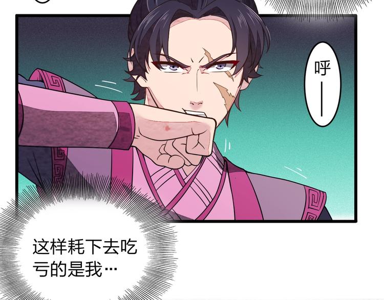 第2话 惩治纨绔(1/2)-第2话