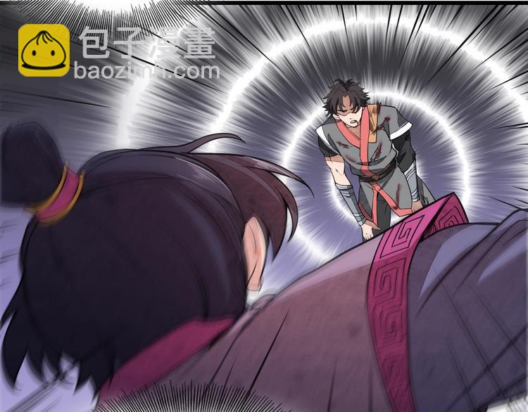 第2话 惩治纨绔(1/2)-第2话