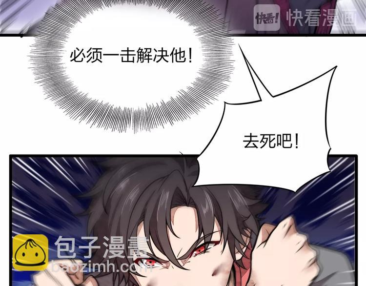 第2话 惩治纨绔(1/2)-第2话