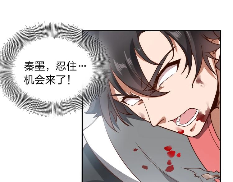 第2话 惩治纨绔(1/2)-第2话