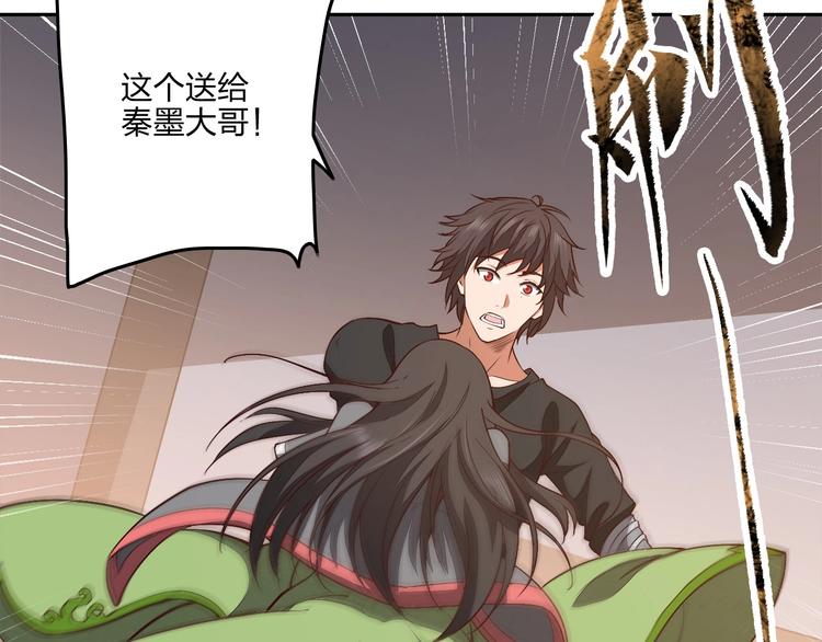 第14话 易容(1/3)-第14话