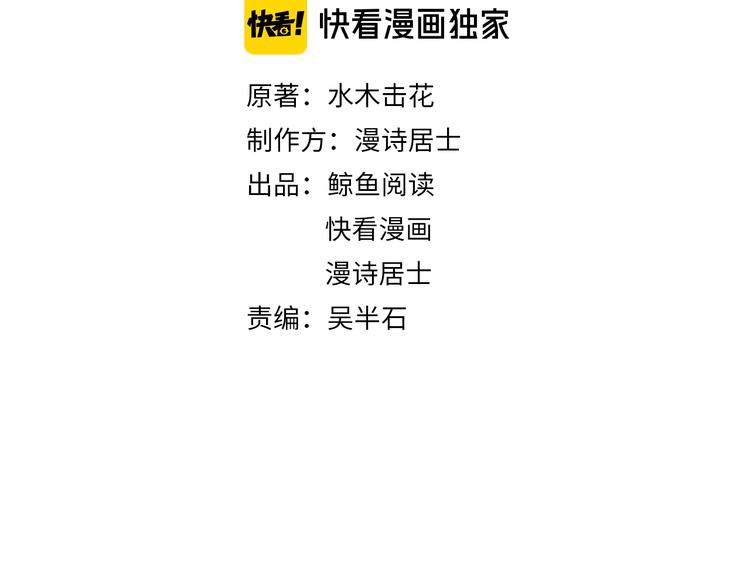 第14话 易容(1/3)-第14话