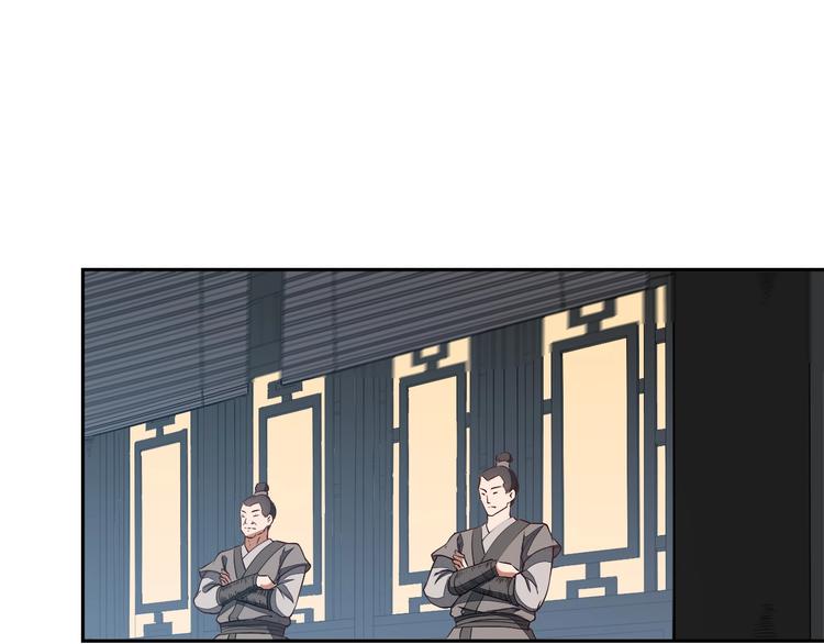 第14话 易容(1/3)-第14话