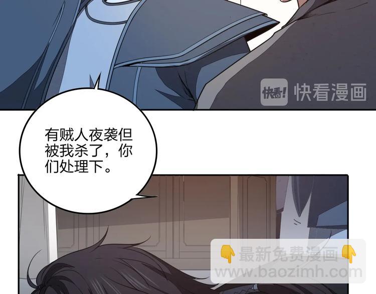 第14话 易容(1/3)-第14话