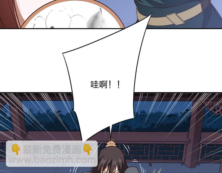 第20话 秘籍残篇(1/3)-第20话