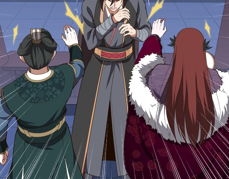 第20话 秘籍残篇(1/3)-第20话