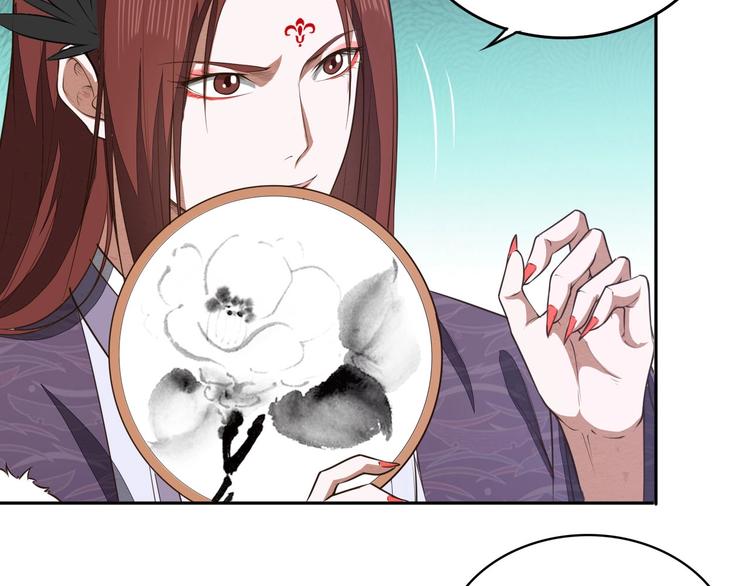 第20话 秘籍残篇(1/3)-第20话