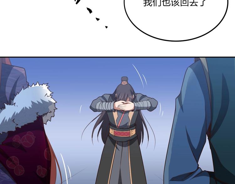 第20话 秘籍残篇(1/3)-第20话