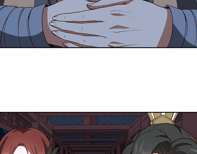 第20话 秘籍残篇(1/3)-第20话