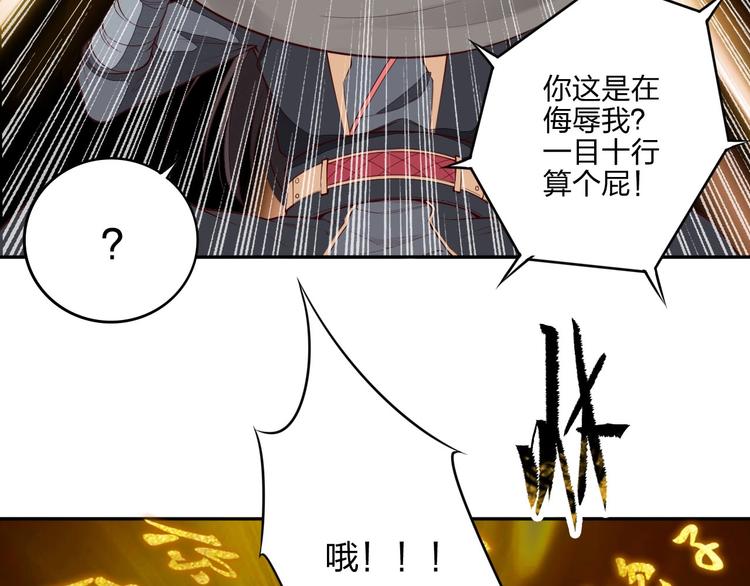 第20话 秘籍残篇(1/3)-第20话