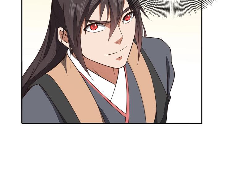 第20话 秘籍残篇(1/3)-第20话