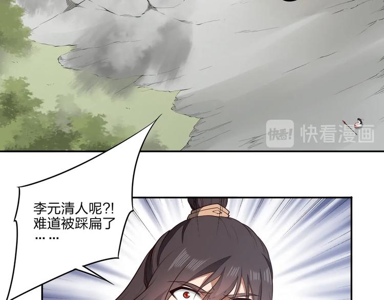 第26话 决胜(1/3)-第26话