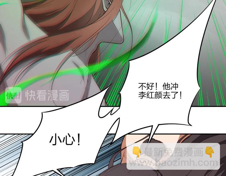 第26话 决胜(1/3)-第26话