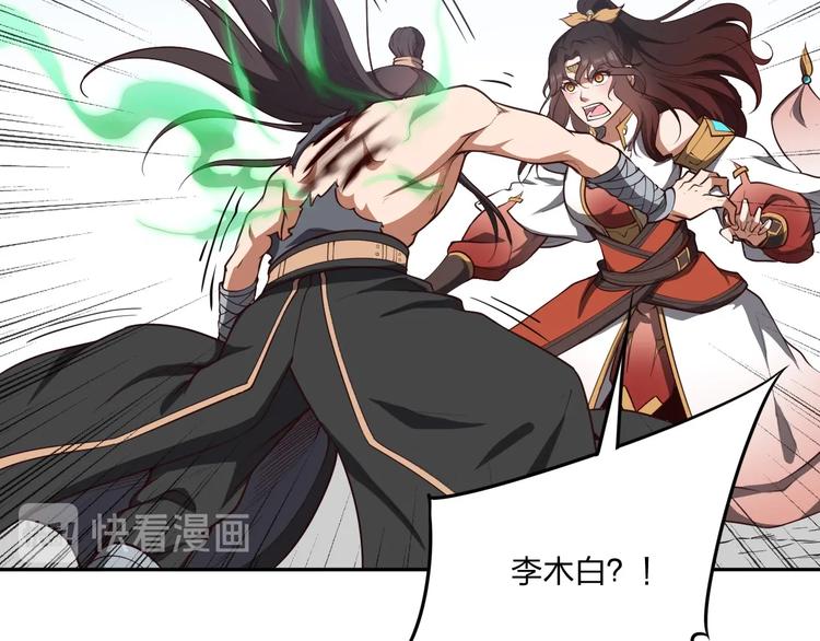 第26话 决胜(1/3)-第26话