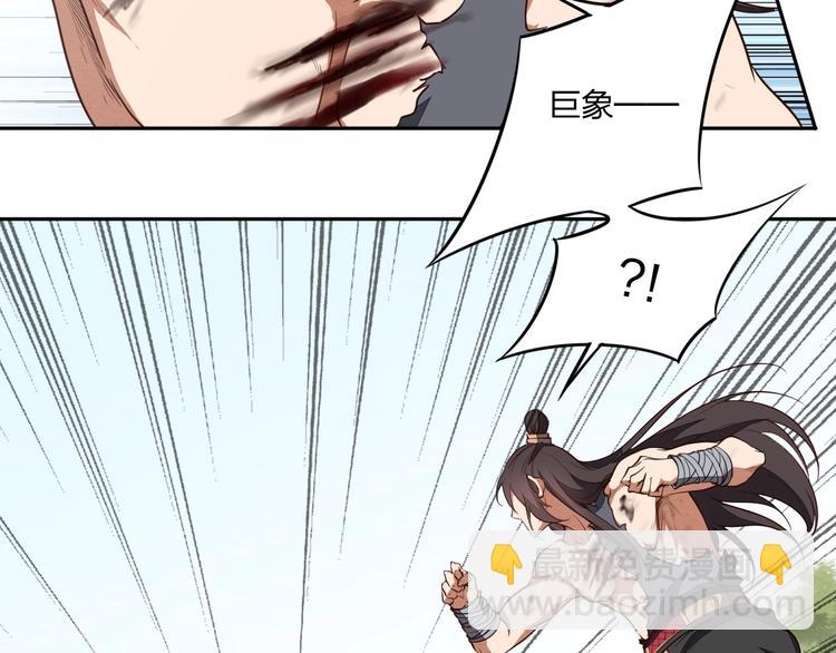 第26话 决胜(1/3)-第26话