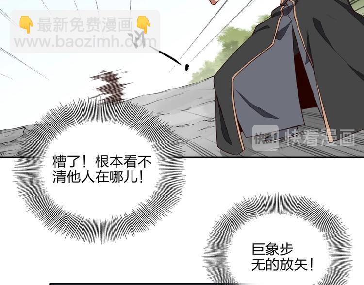 第26话 决胜(1/3)-第26话