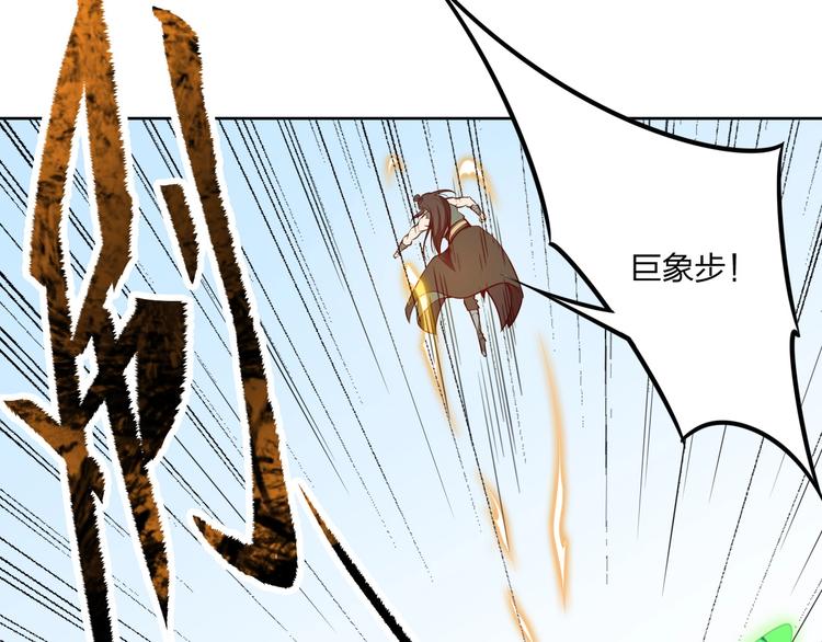 第26话 决胜(1/3)-第26话