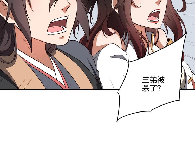 第28话 绝地(1/3)-第28话