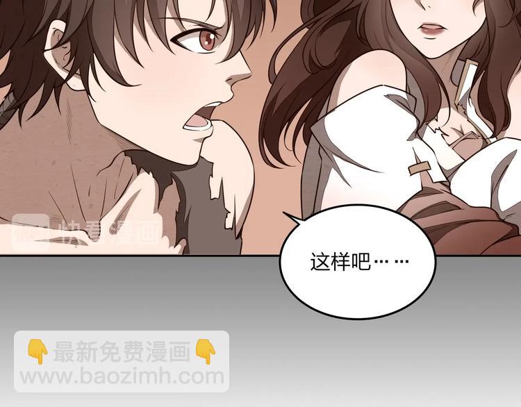 第28话 绝地(1/3)-第28话