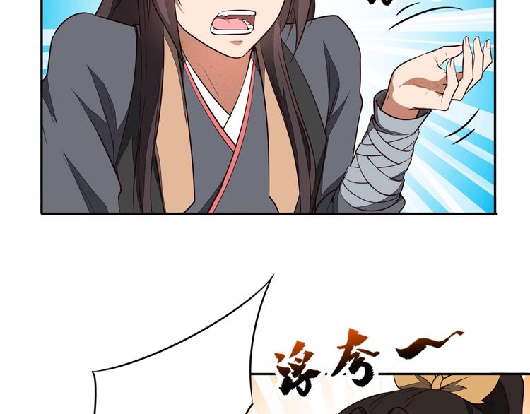 第28话 绝地(1/3)-第28话