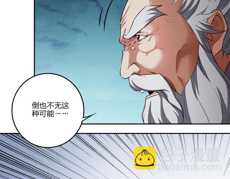 第28话 绝地(1/3)-第28话