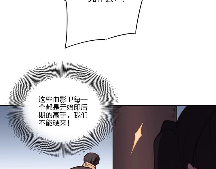 第28话 绝地(1/3)-第28话