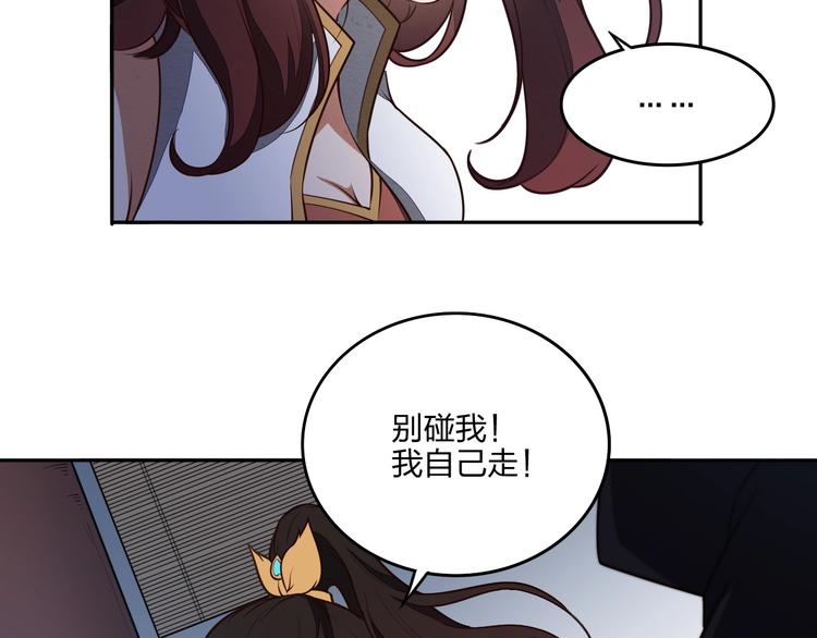 第28话 绝地(1/3)-第28话