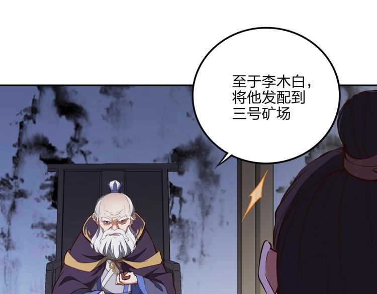 第28话 绝地(1/3)-第28话