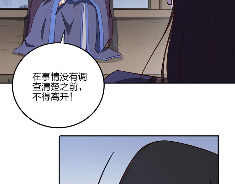 第28话 绝地(1/3)-第28话