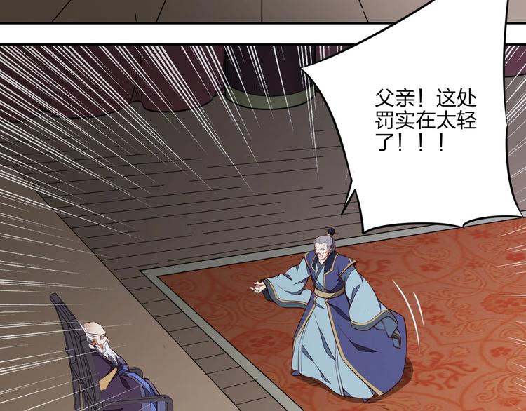 第28话 绝地(1/3)-第28话