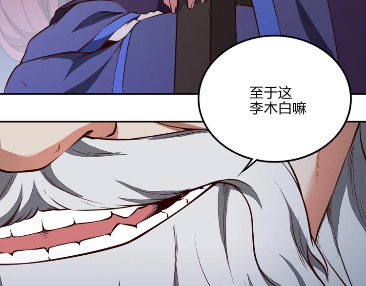 第28话 绝地(1/3)-第28话